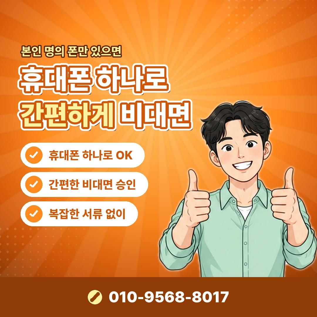 GS샵 상품권 등록 방법 오케이티켓