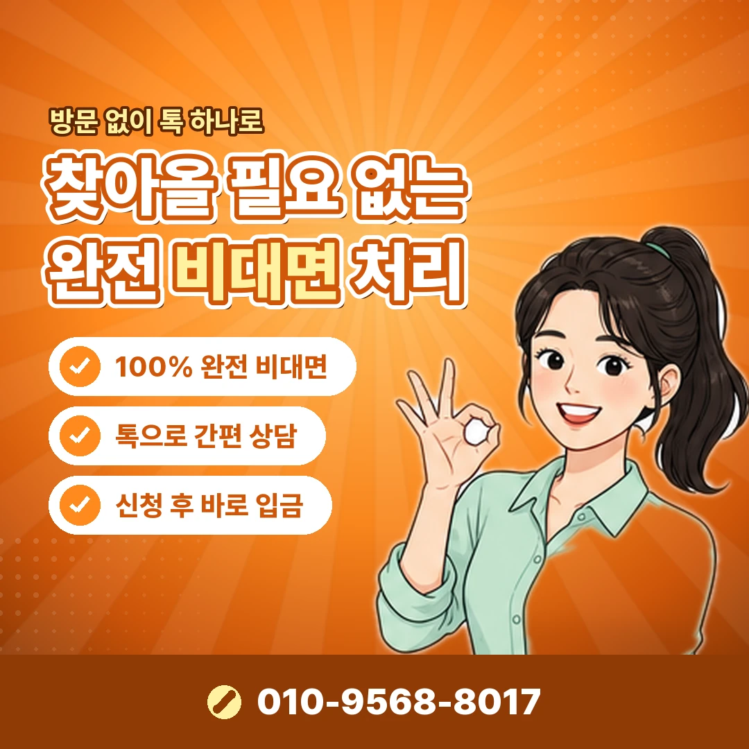 GS샵 적립금 사용 내역 오케이티켓