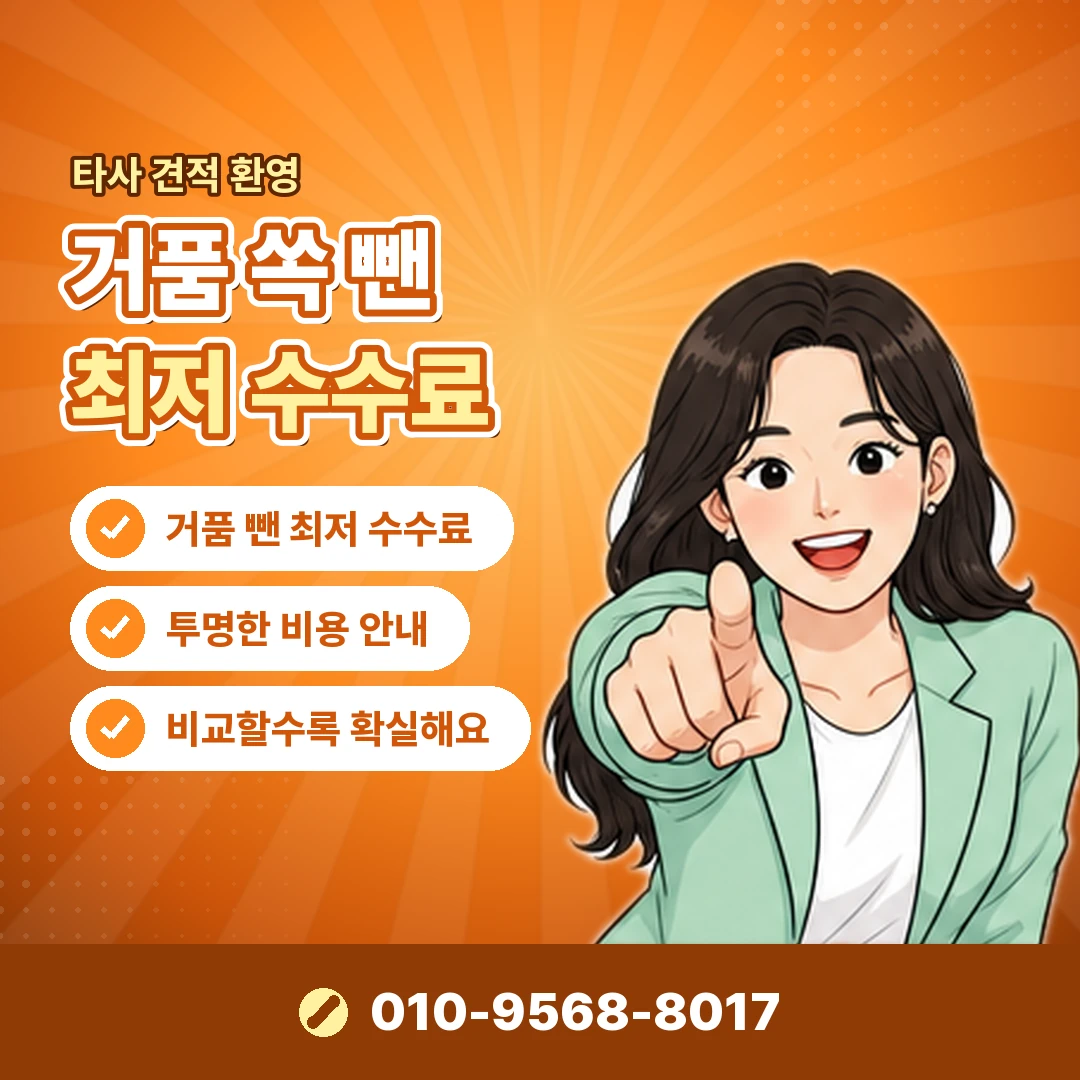GS샵 결제 수단 등록 오케이티켓