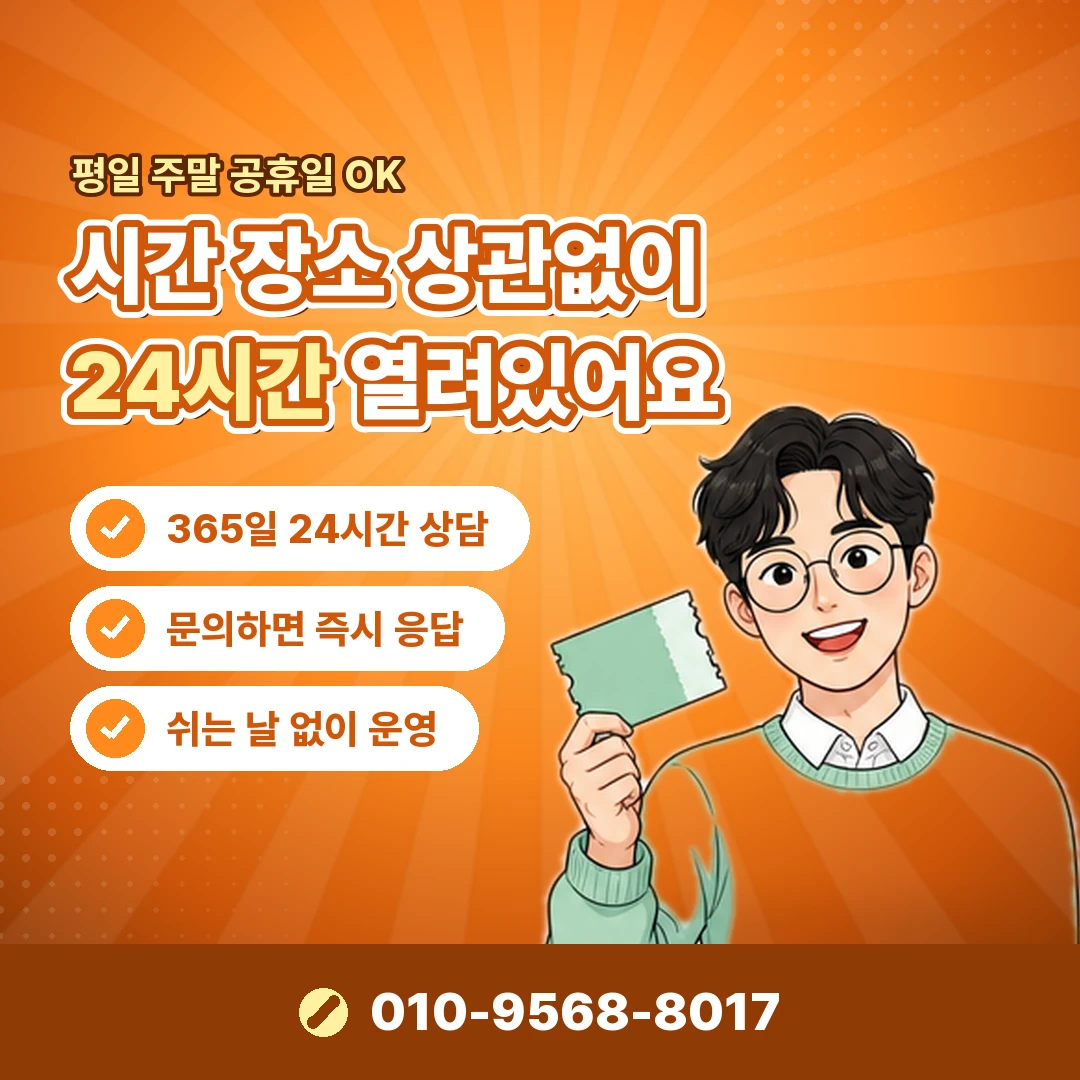 홈쇼핑 전화 주문 확인 오케이티켓