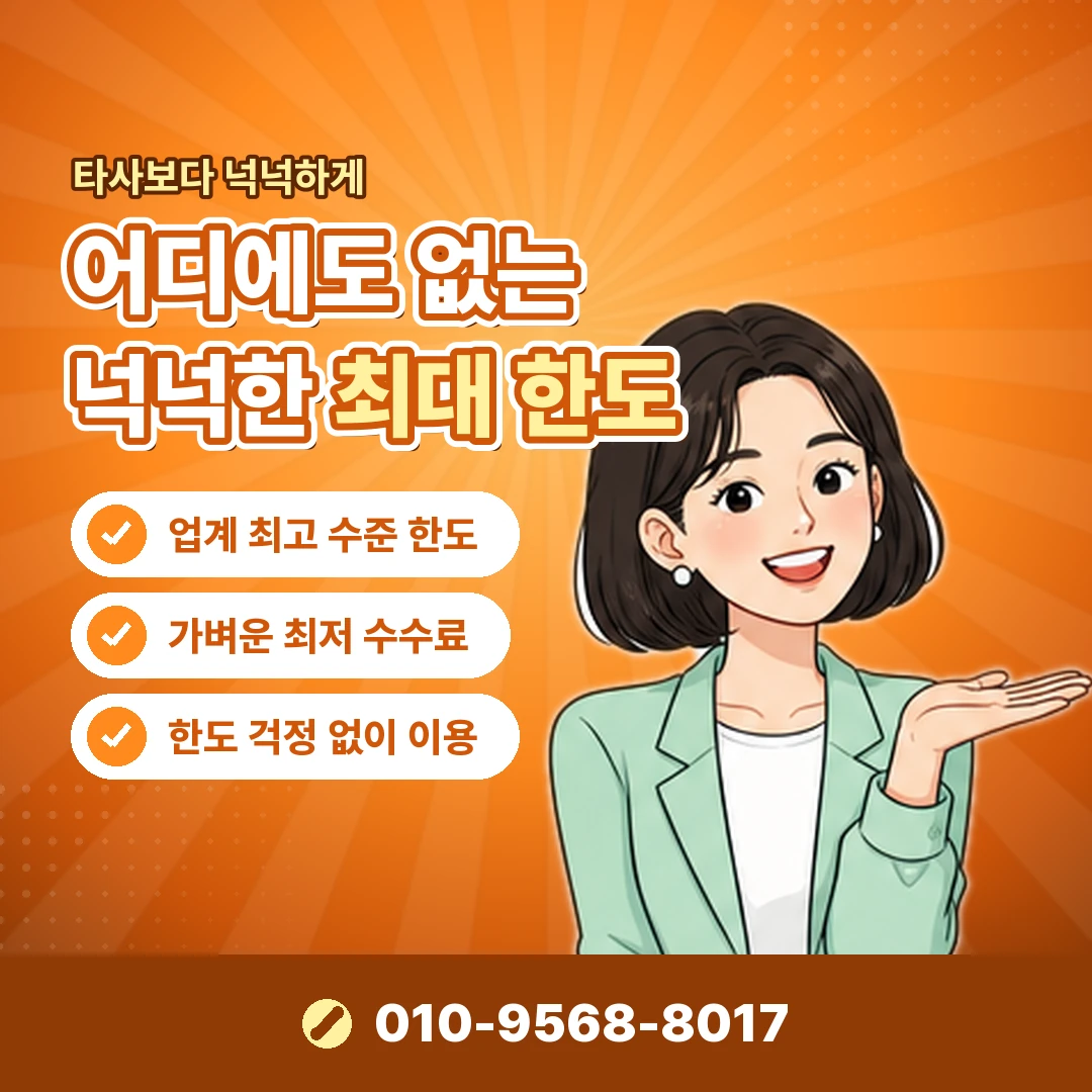 GS샵 주문 내역 조회 오케이티켓