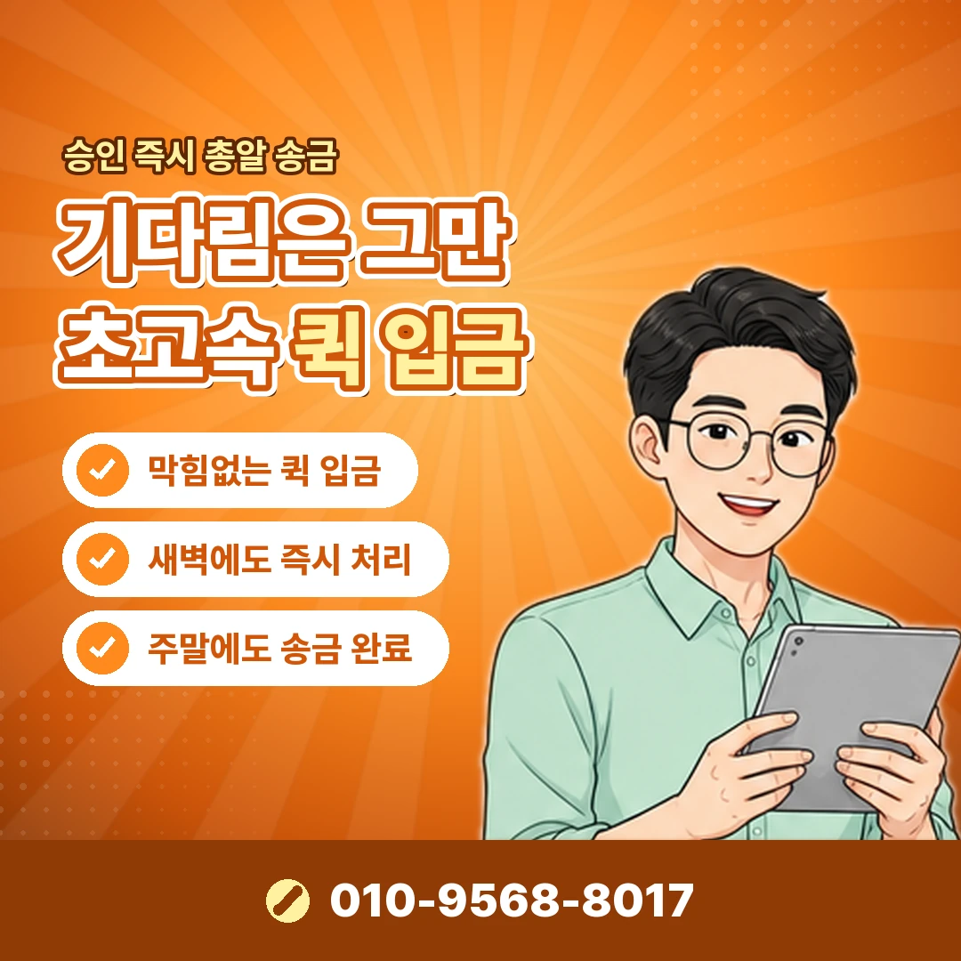 GS샵 쿠폰 적용 기록 오케이티켓