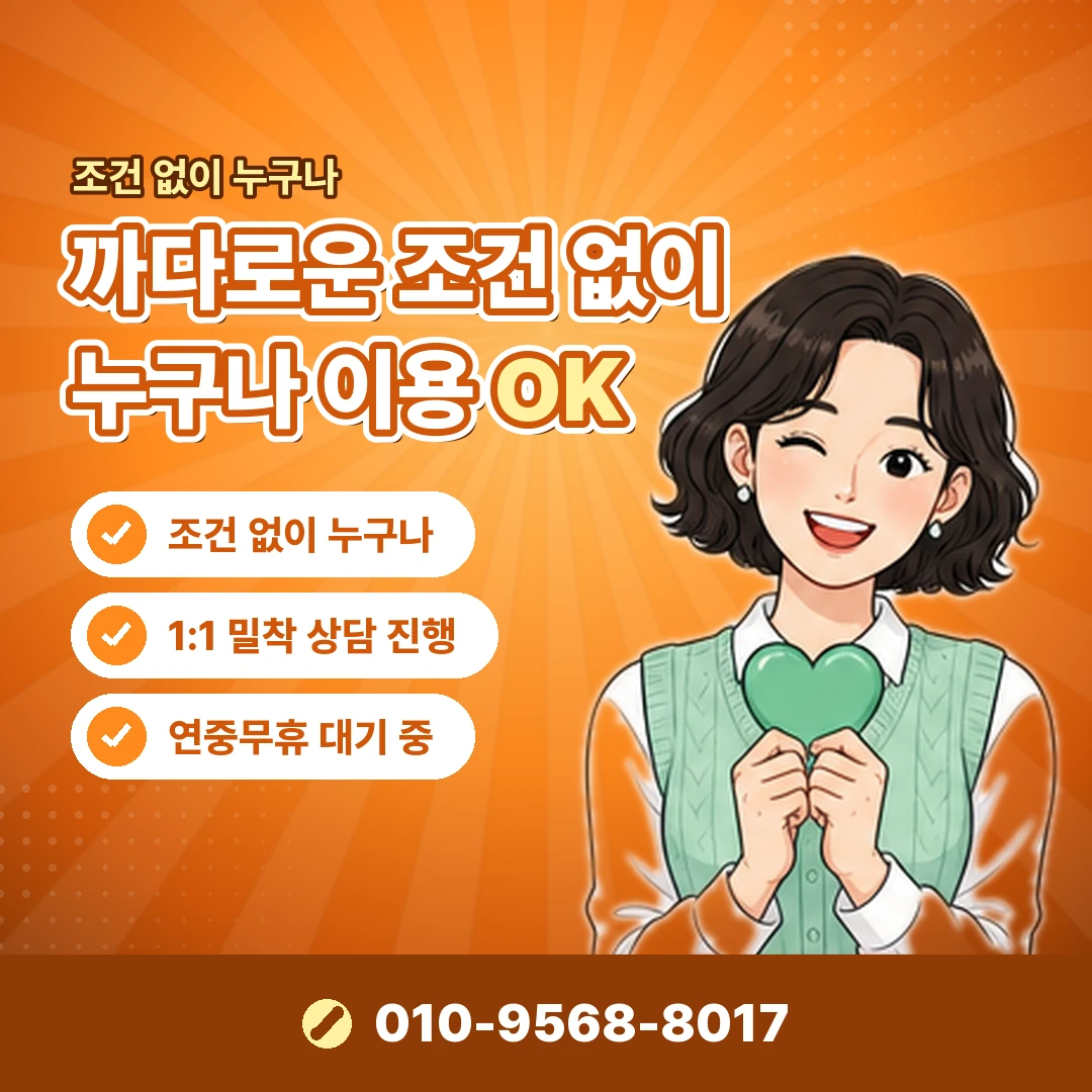 GS샵 취소 환불 확인 오케이티켓